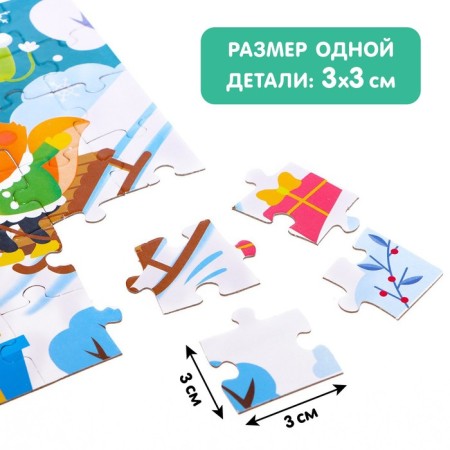Advent Calendar "Waiting for the New Year", 12 puzzles for 24 details-4