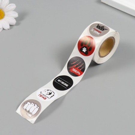 Stick Paper "Beast" d = 2.5 cm 252 pcs in roll-4