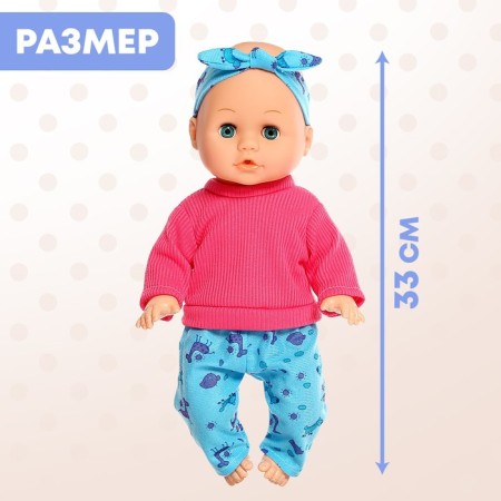 Pups Functional "Favorite Baby"-2