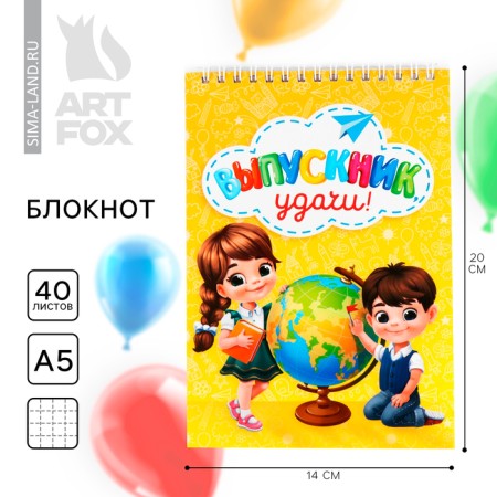 Notepad for graduation A5, 40 liters on the crest "Graduate of good luck!"