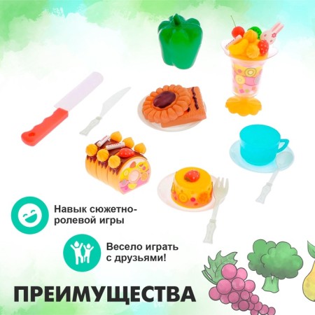 Cake with cake "Happy Birthday!", 23 items-2