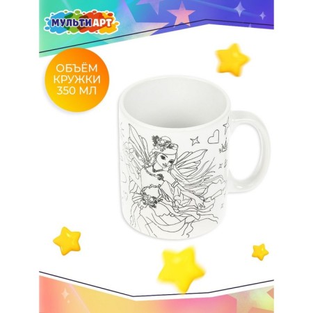 Set for creativity, mug for the “Super Model” painting (paints, brush)-2