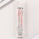 Gel Black Paste pen "Become the author of its history", 2 pcs.