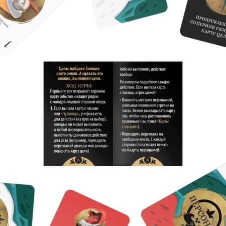 Board game "Crazy tea party" based on the fairy tale "Alice in Wonderland", 113 cards, 10+-2