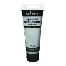 Acrylic matte paint in a 75ml Calligrata tube, km056 cold gray, panton Cool Gray 7 c