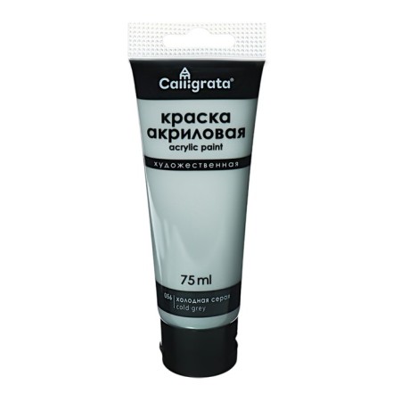 Acrylic matte paint in a 75ml Calligrata tube, km056 cold gray, panton Cool Gray 7 c