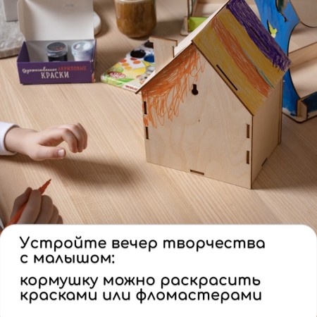 DIY wooden designer-designer with your own hands, 22 × 12 × 14 cm, Greengo-6