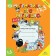 Mathematics is interesting. From 3 to 4 years. Workbook. Cheplashkina I.N.