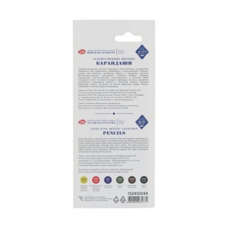 Pencils Color set 6 colors, ZHK "Master Class", professional-2