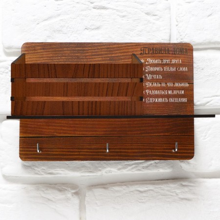 Key of plywood "Rules at home"-1