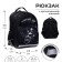 School backpack, 36 x 23 x 13 cm, ergonomic back, calligrata p "Moto"
