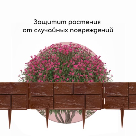 Decorative fence, 24 × 177.5 cm, 5 sections, plastic, dark brown, "stone"-5