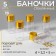 Jars for storing beads, d = 2.2 × 5 cm, 5 pcs