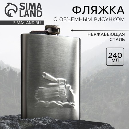 Flake "Tank", 240 ml