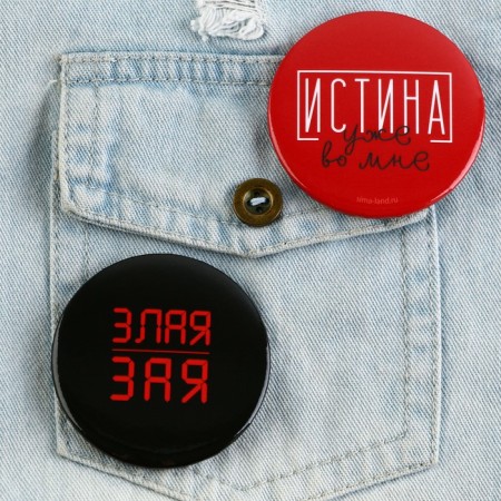 Setting icon "with a joke" d = 56mm mix-14