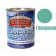 Enamel pf 115 Tsaritsyn paints of a sea wave 1.9 kg