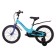 Bicycle 18 ’’ maxiscoo jazz standard, mint color