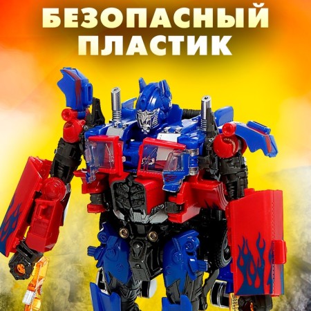 The leader "Leader" is transformed, with metal elements-3