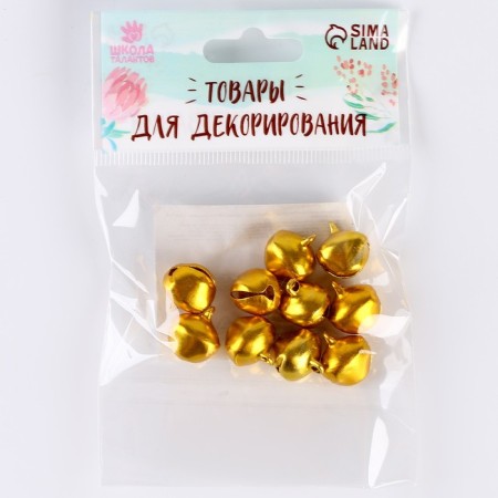 Bells for needlework, set of 10 pcs., Size 1 pc. - 1.4 cm, golden color-2
