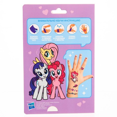 Manicure set with translation stickers, My Little Pony-4