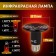 Infrared lamp, ceramic, for heating animals, 50 watts, E27, era
