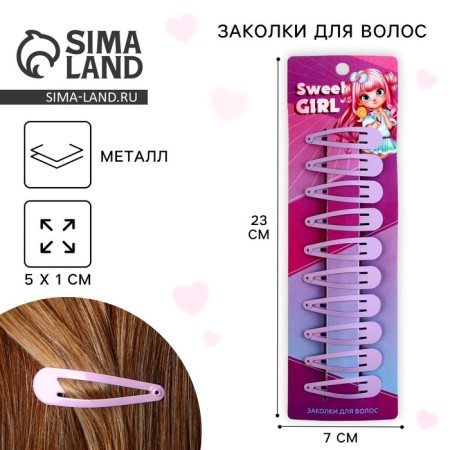 Hair hairpins Sweet Girl, 10 pcs., 5 x 1 cm-1