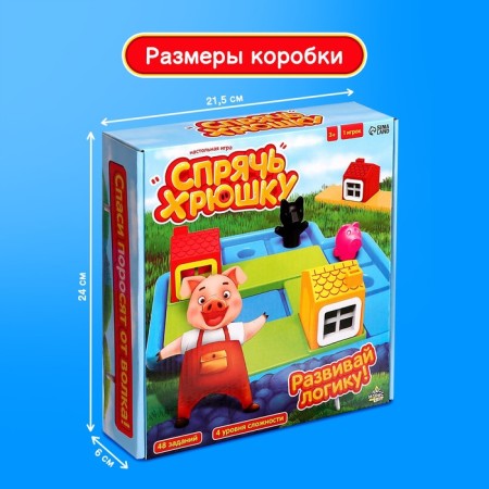 Board game "Hide Picky", 1 player, 5+-6