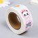 Stick Paper "Muzzle animals" d = 2.5 cm 500 pcs in a roll 3x6.5x6.5 cm