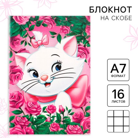 Notepad A7, on the paper clip, 16 sheets, in a cage, cats aristocrats