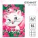 Notepad A7, on the paper clip, 16 sheets, in a cage, cats aristocrats
