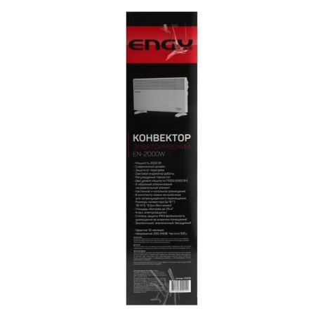 ENGY EN-2000W Standard, convector, 2000 watts, up to 25m2, X-shaped heater-6