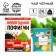 New Year! Tea in the package "New Year's Pofigin", 1 pc. X 1.8 g.