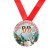 Set Diploma with medals "Wedding anniversary of 50 years"