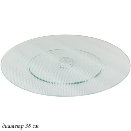 Tortizer rotating Lenardi, d = 38 cm