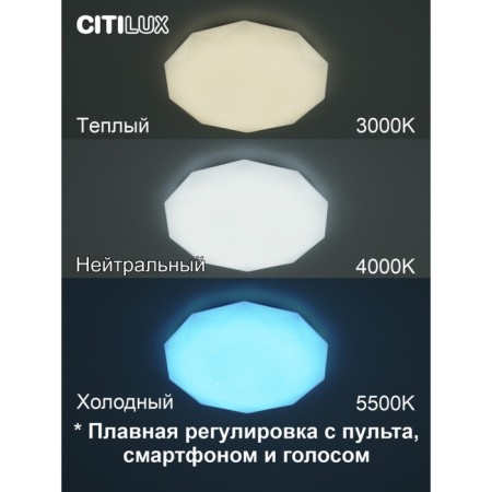 Lamp of the Citilux "Astron" CL733330G, 1x33W, LED, white color-2