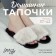 Women's slippers with an open nose size 37-38, milk color