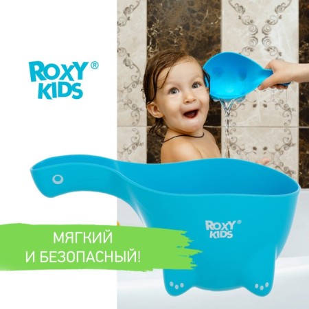 Plastic bucket for bathing Dino Scoop, 800 ml., Mint color