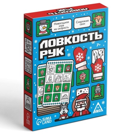New Year's board game "New Year: Hand Sleep", 50 cards, 7+-4