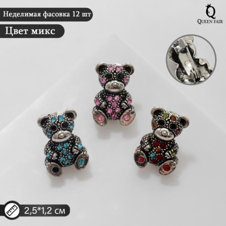 Brooch "Bear" toy, color mix (indivisible packing 12 pcs., Price per pcs.)
