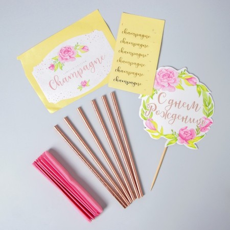 Set for decorating the holiday "Pink champagne"-6
