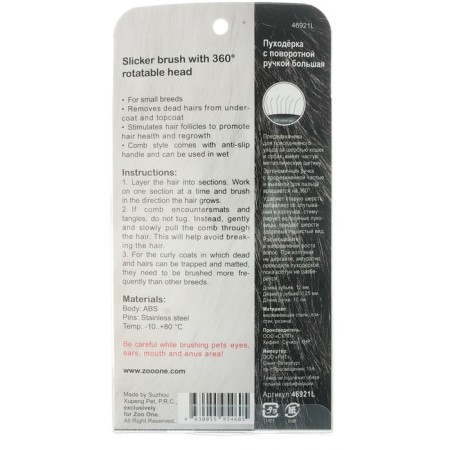 Bulletin Zooone Aesthetics, with a rotary pen, large, white-pink-4