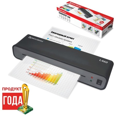 Laminator A4 75-125 μm, 2 shafts, speed 30 cm/min, Brauberg L460 531016