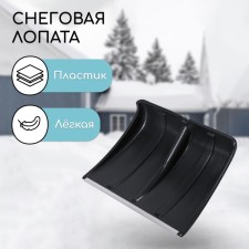 Plastic bucket bucket, 365 × 480 mm, with an aluminum bar, a calf 32 mm