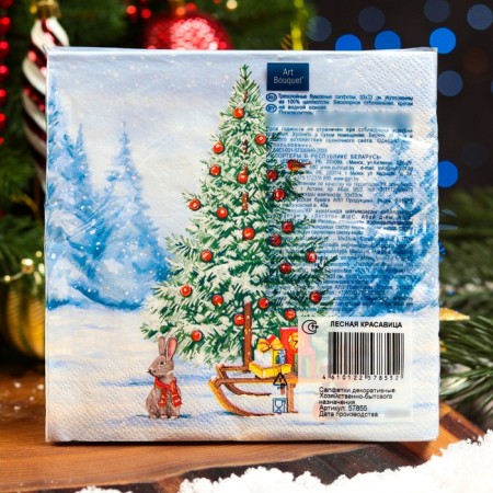 New Year's napkins paper art bouquet "Forest beauty", 3 layers, 33x33 cm, 20 pcs.-4