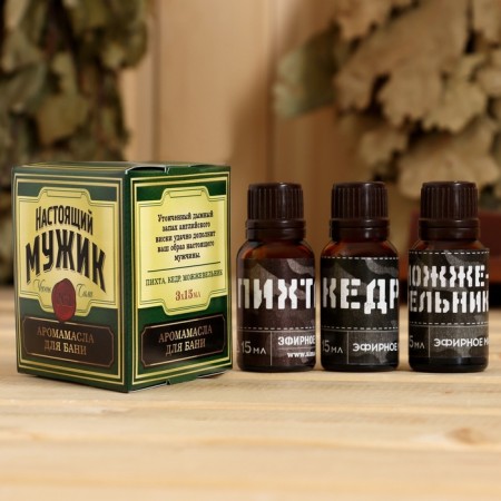 Set "Real Man" 3 oils 15 ml