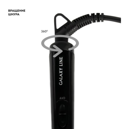 Galaxy Gl 4639, 40 W curbstoner, ceramic coating, d = 10 mm, cord 1.8 m-5