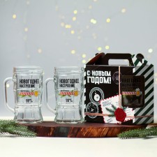 New Year's beer set 
