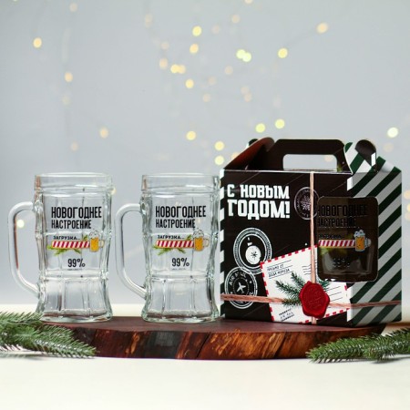 New Year's beer set "New Year's mood": mug 2 pcs, 500 ml