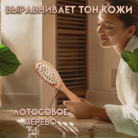 Brush massage bath made of natural bristles, with a handle, smooth-4