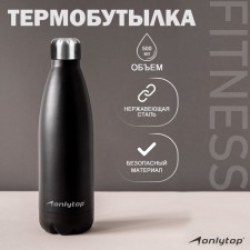 Tarmobutka Onlytop, 500 ml, black color